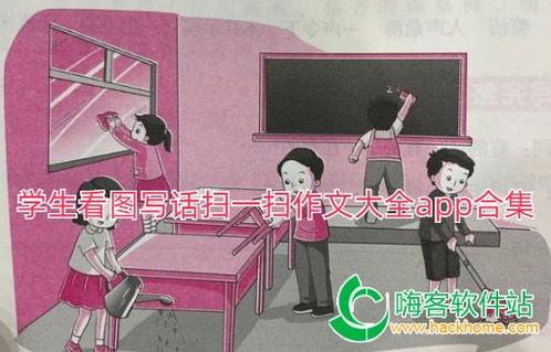 成人看图写话视频大全,成人看图写话视频大全精选集锦