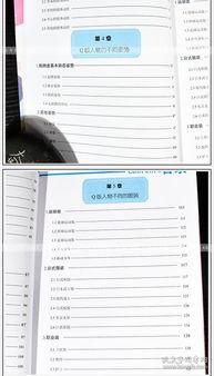 成人素描动画教程视频下载,成人素描动画制作全解析