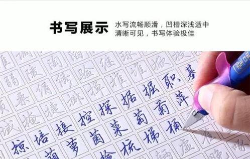 成人练字纸竖着写好吗视频,成人书法入门新选择