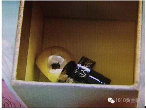女人偷偷买成人用品视频