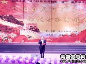 成人朗诵我爱你祖国视频,共筑家国情怀——重温“我爱你祖国”
