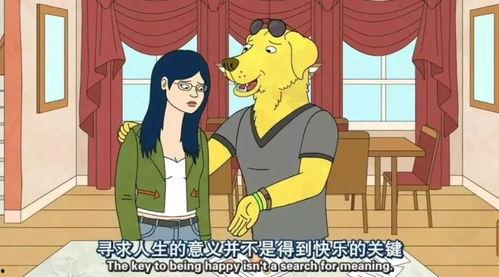 小黑变身成人动画视频大全,动画视频大全中的变身传奇