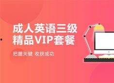 学成人英语的方法视频