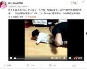 成人蛇板玩法视频教学