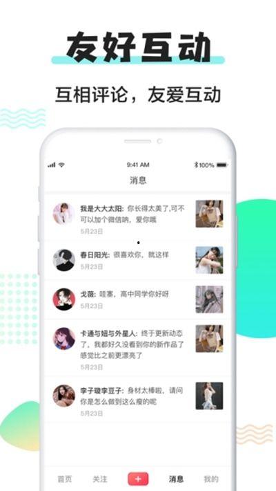 成人aqq免费视频,激情瞬间，隐私守护之道