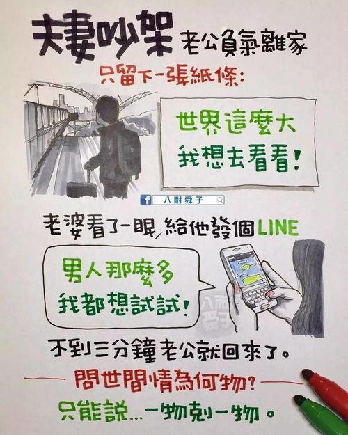 成人按摩视频文案大全集,揭秘专业按摩技巧与养生之道