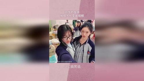 变装成人典礼视频大全集,精彩瞬间大盘点