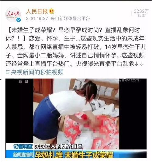出租成人短视频